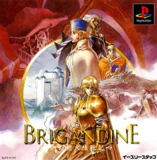 Brigandine: Grand Edition box art for Playstation